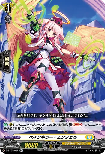 Painkiller Angel