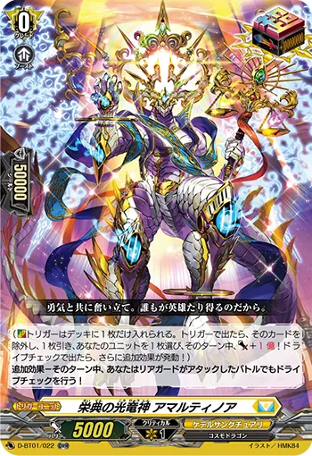 Light Dragon Deity of Honors, Amartinoa