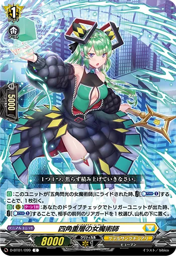 Tier Square Sorceress