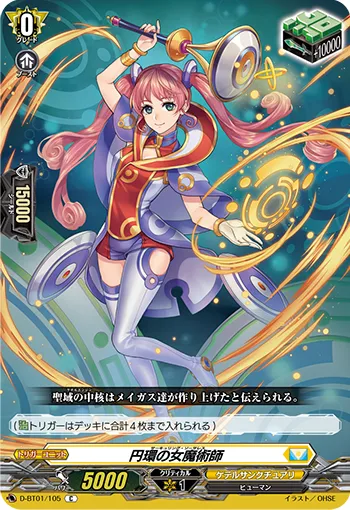 Circuling Sorceress