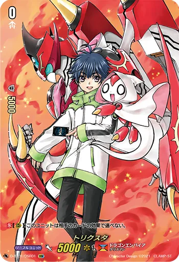 Trickstar D-BT01/DSR01
