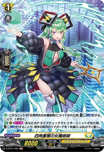 Tier Square Sorceress D-BT01/H35