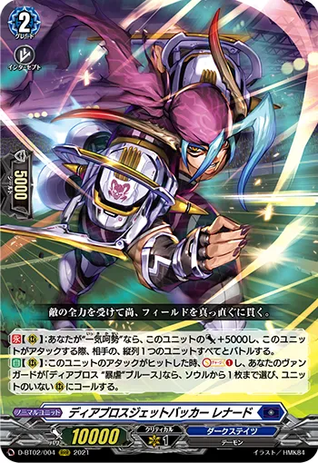 Diabolos Jetbacker, Lenard