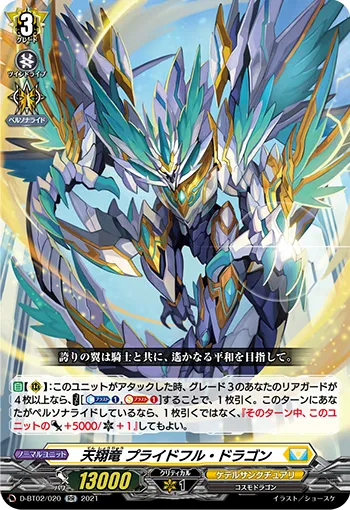 Soaring Dragon, Prideful Dragon