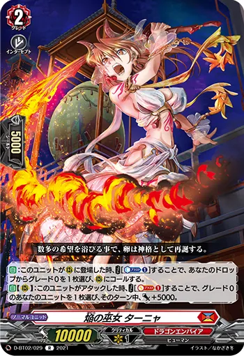 Blaze Maiden, Tanya