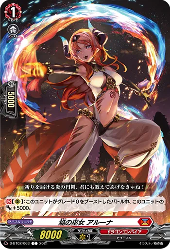 Blaze Maiden, Aruuna