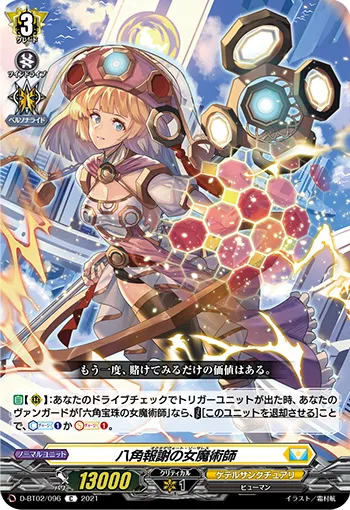 Octadevote Sorceress