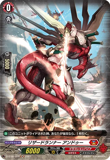 Lizard Runner, Undeux D-BT02/H10