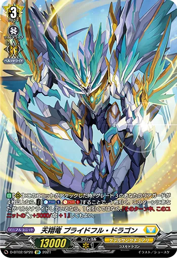 Soaring Dragon, Prideful Dragon D-BT02/SP20