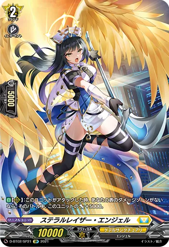 Sterilize Angel D-BT02/SP21