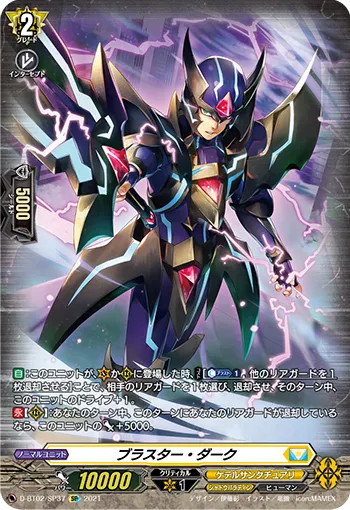 Blaster Dark D-BT02/SP37