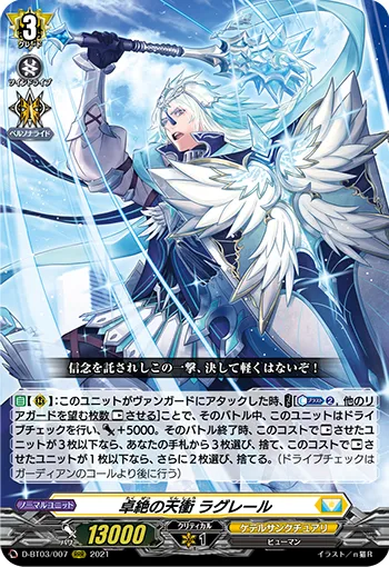 Heavenly Shock of Distinction, Lagrele