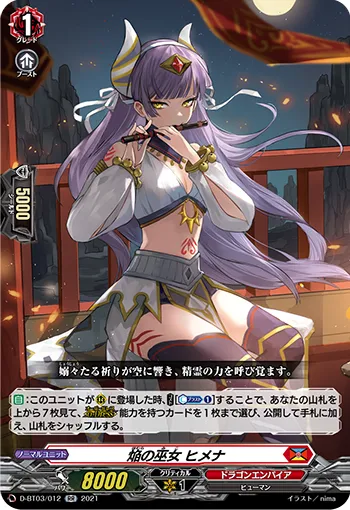 Blaze Maiden, Ximena