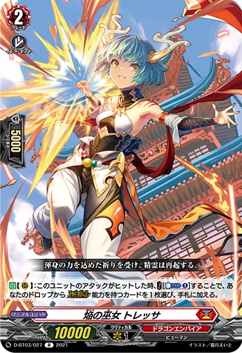 Blaze Maiden, Toresa