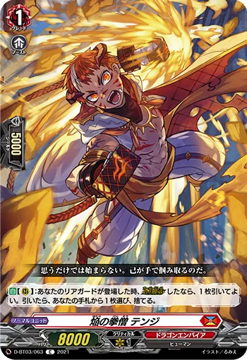 Blaze Fist Monk, Tenji