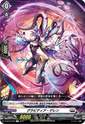 Gravidia Dellen
