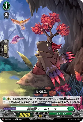 Sylvan Horned Beast, Molemora