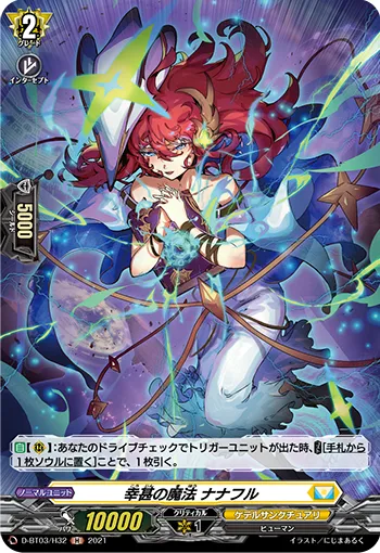 Magic of Appreciation, Nanaful D-BT03/H32