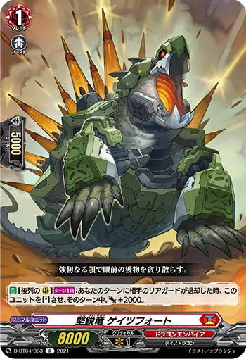 Strong Sharp Dragon, Geizfort
