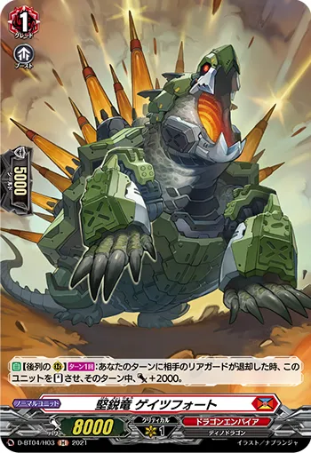 Strong Sharp Dragon, Geizfort D-BT04/H03