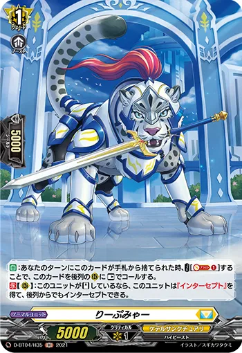 Leapmya D-BT04/H35