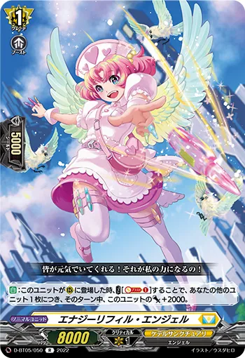 Energy Refill Angel