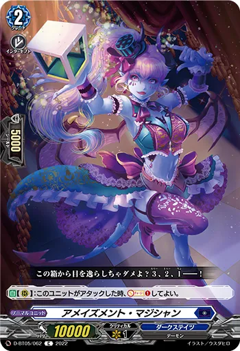 Amazement Magician