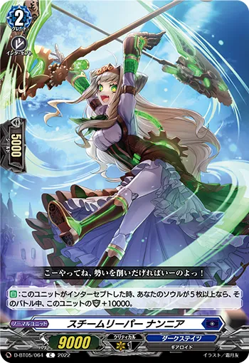 Steam Reaper, Nannia