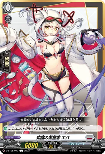 One Who Craves Knowledge, Eva