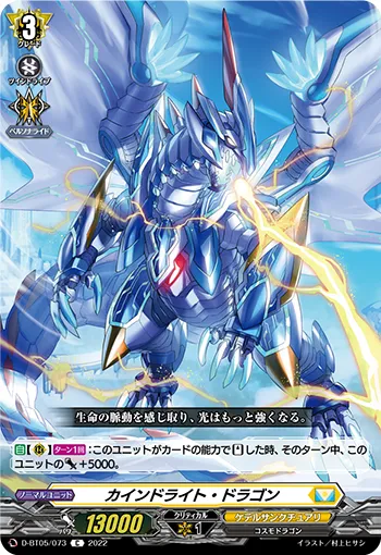 Kindlight Dragon