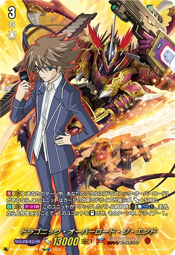 Dragonic Overlord the End D-BT05/10thSP01