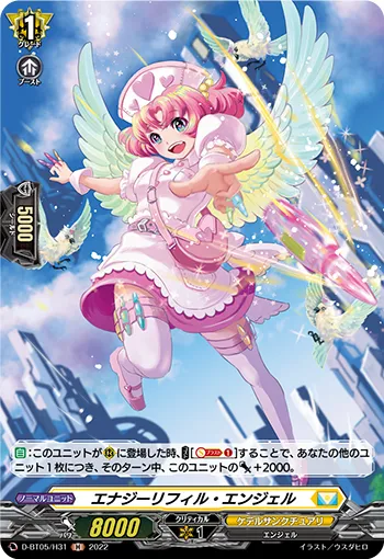 Energy Refill Angel D-BT05/H31