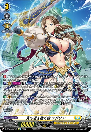 One Who Walks the Path of Light, Thegrea D-BT05/SP10