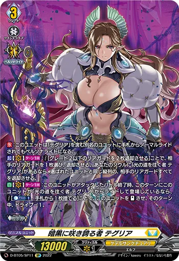 One Who Blooms in the Dark, Thegrea D-BT05/SP11