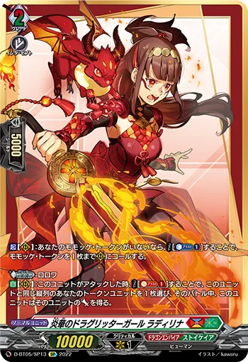 Dragritter Girl of Flame Blossoms, Radylina D-BT05/SP13