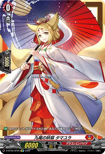 Nine-tailed Fox Spirit, Tamayura D-BT05/SP26