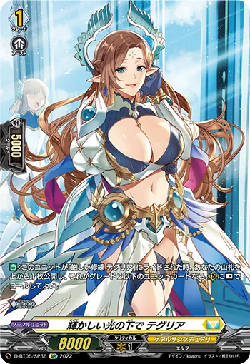 Beneath the Brilliant Light, Thegrea D-BT05/SP36