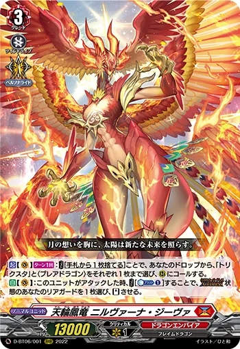 Chakrabarthi Phoenix Dragon, Nirvana Jheva