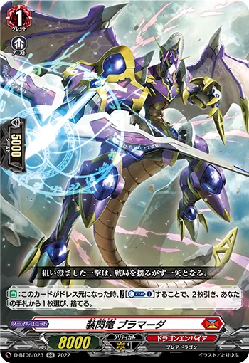 Flash Equip Dragon, Bramahda