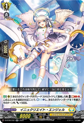 Enucleate Angel