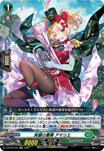 Ensemble of Smiles, Amalie