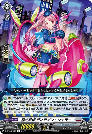 Aurora Battle Princess, Detain Seekler