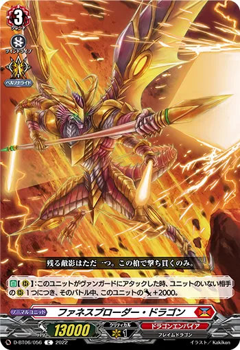 Furnacexploder Dragon