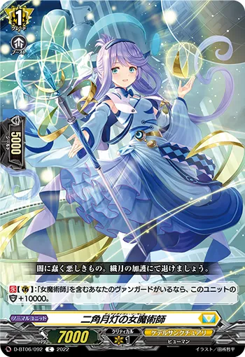 Dianadigon Sorceress