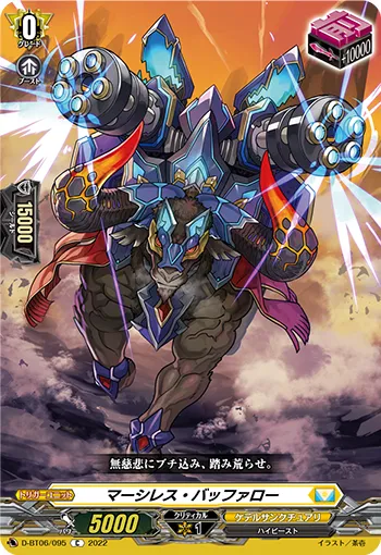 Merciless Buffalo