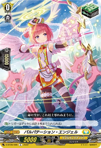 Palpitation Angel