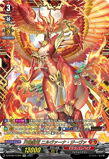 Chakrabarthi Phoenix Dragon, Nirvana Jheva D-BT06/FFR01