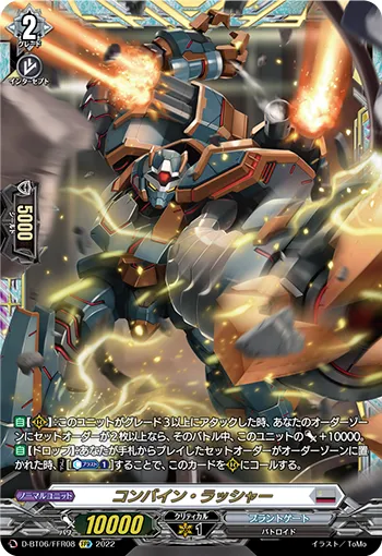 Combine Rusher D-BT06/FFR08
