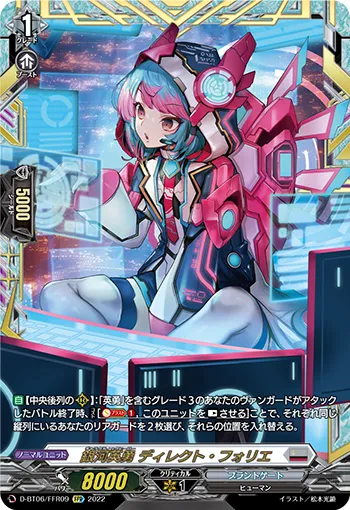 Galactic B-Hero, Direct Foriel D-BT06/FFR09