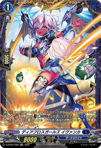 Diabolos Girls, Ivanka D-BT06/FR09